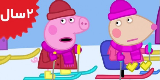 Peppa Pig.Winter Games